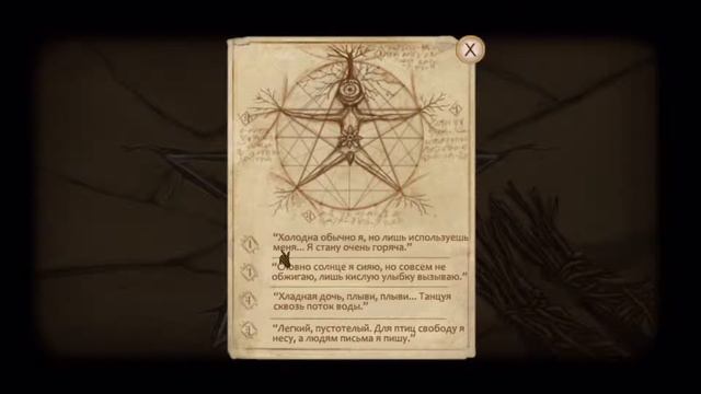 Fran Bow. Глава 3. Вегетативное состояние (2/3) смотреть онлайн