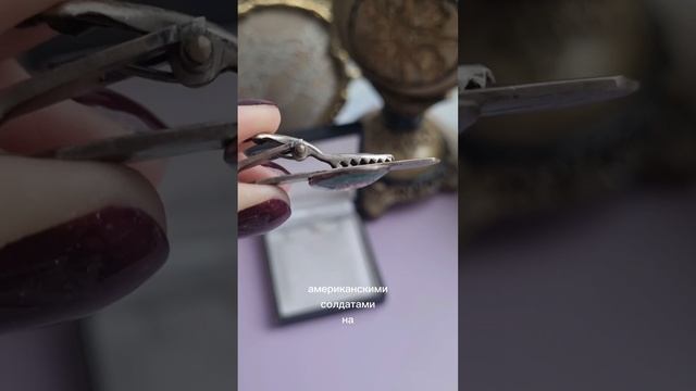 Винтажный серебряный зажим для галстука "Айравата" смотреть онлайн