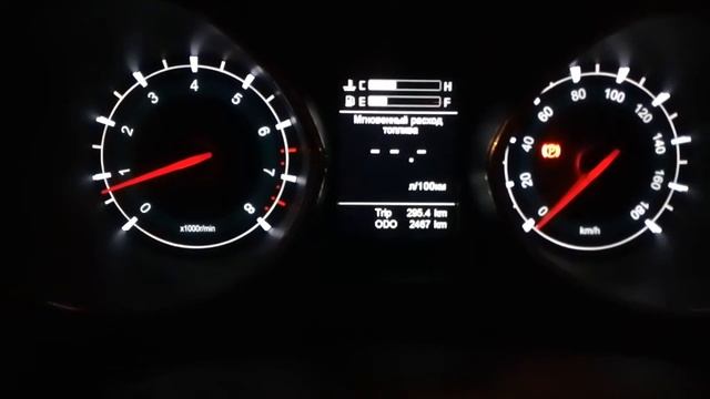 Lifan My Way после первого ТО смотреть онлайн