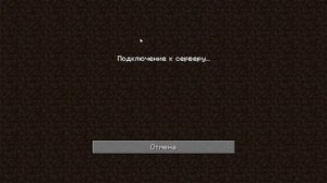 Как зайти на сервер FunTime.su