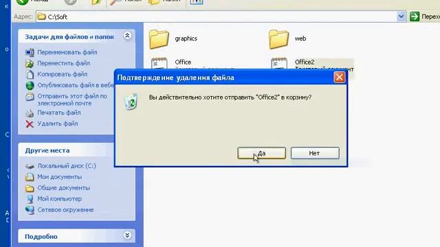 OS.16 Настройка прав доступа в файлам и папкам (ч.2) смотреть онлайн