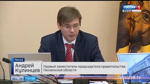 Воспитанию пензенских IT-специалистов будут уделять еще больше внимания смотреть онлайн