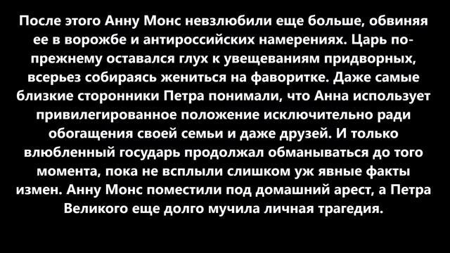 Как царственные персоны строили личное счастье на чужом несчастье смотреть онлайн