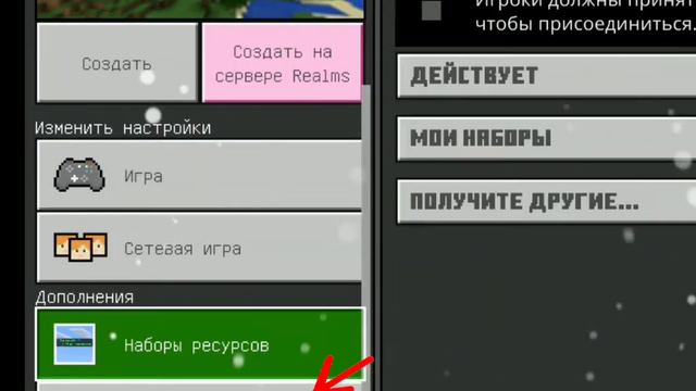 как стать маленьким в майнкрафте?!? смотреть онлайн