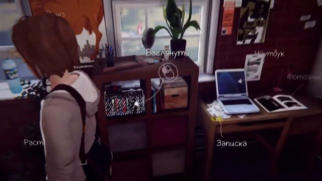 Life is Strange #3 - ШНЯГА ШНЯЖНАЯ ЖИЗНЬ ОБЩАЖНАЯ смотреть онлайн