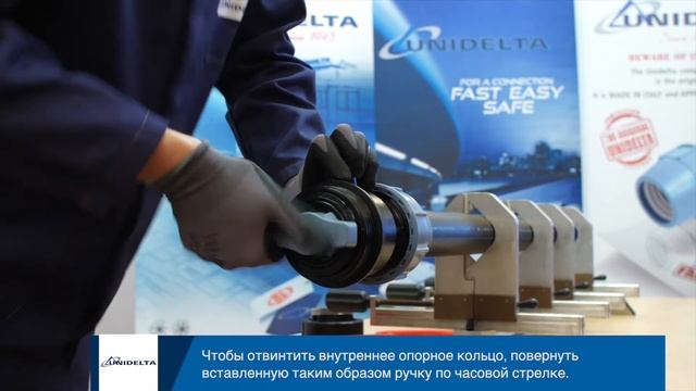 UNIDELTA – МОНТАЖ ШАРОВОГО КРАНА ДЛЯ ТРУБ ПНД смотреть онлайн