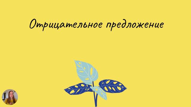 Конструкция "il y a" что это?как использовать? Когда "c'est", а когда "il y a"? смотреть онлайн