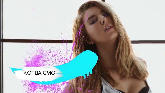 ZABAVA - Глаза в глаза (12+) смотреть онлайн