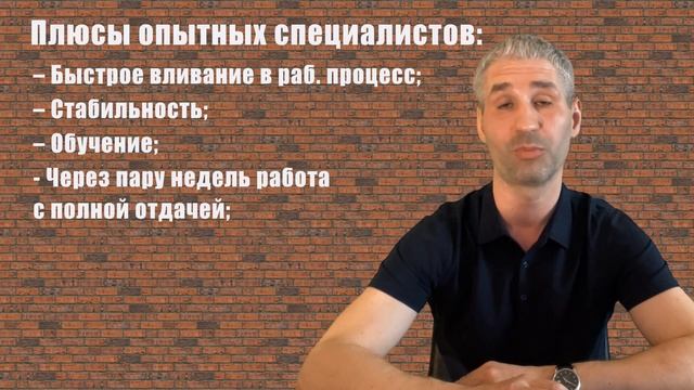 Выпуск 13. Молодой специалист или опытный сотрудник смотреть онлайн