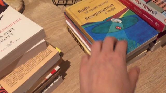 КНИГИ ФИКС ПРАЙС | НОВИНКИ КНИГ ФИКС ПРАЙС | КНИЖНЫЕ ПОЛКИ | РАЗБОР КНИГ | НЕПРОЧИТАННЫЕ КНИГИ смотреть онлайн