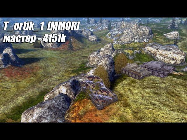 СУ-100Y (Игорь) (Tanks Blitz | Танки Блиц) смотреть онлайн