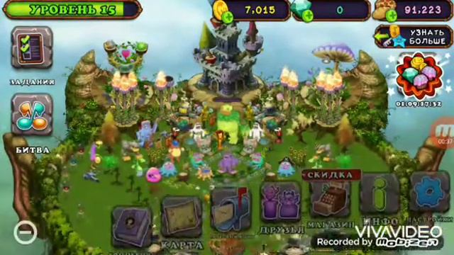 как получить много гемов в my singing monsters смотреть онлайн