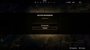 ☑️✅ Прохождение Far Cry 5 ☑️ — Часть 31 ПОЙМАТЬ ОСЕТРА, АДМИРАЛ