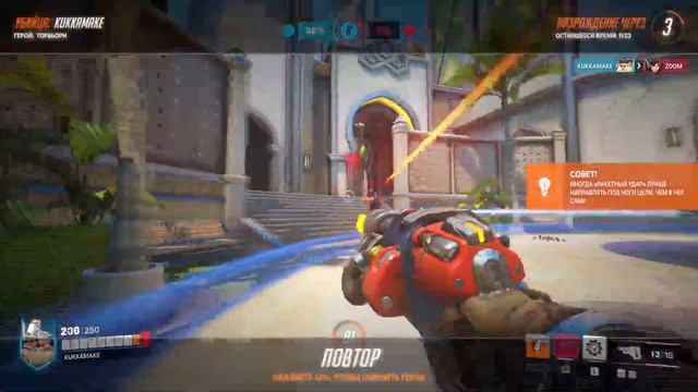 Overwatch 2! Прокачиваем уровень! смотреть онлайн