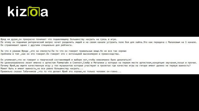 Вся правда про Юрия Шильникова Fredguitarist смотреть онлайн