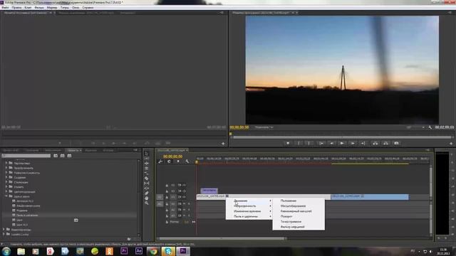 Основы Adobe Premiere Pro CC смотреть онлайн