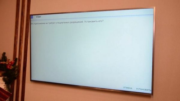 Установка социальных мессенджеров на андроид тв (Android-TV) приставку с помощью смартфона.