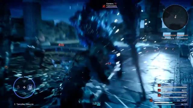 Финал ,концовка стрим FINAL FANTASY 15 русская профессиональная озвучка