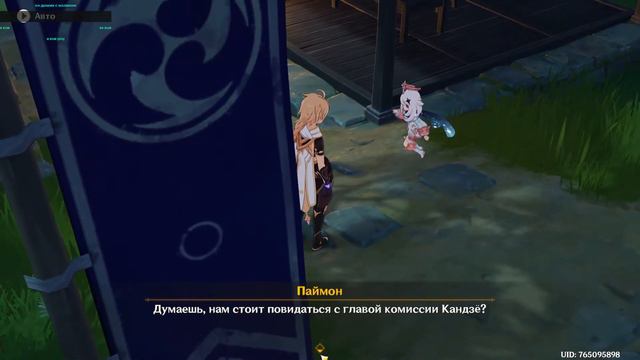 Genshin Impact. Стрим №23. Долгая дорогам в Инадзуму. смотреть онлайн