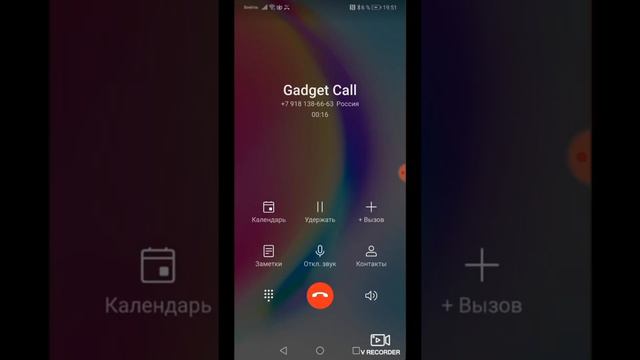 Incoming Call Huawei P20 Lite Android 9/EMUI 9.1.0 смотреть онлайн