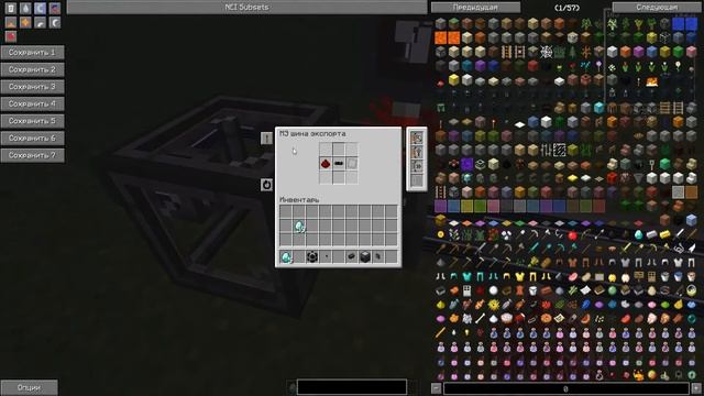 МЭМЕ  Излучатель уровня в Applied Energistics 2   майнкрафт 1 7 10