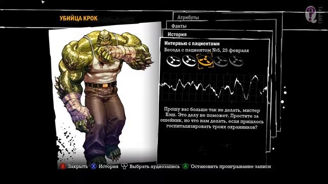 Batman: Arkham Asylum (RU) || Загадки и секреты Риддлера: Пещеры. Без комментариев смотреть онлайн