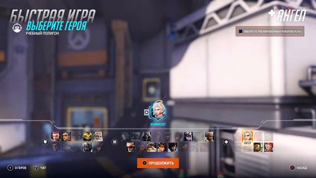 Overwatch 2 - Геймплей | XBOX ONE смотреть онлайн