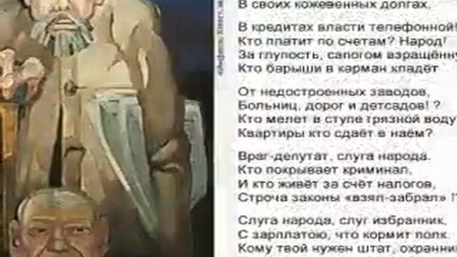 ПОЭТ И ГРАЖДАНИН: АНФАС. В книге: Кордикова Е.Г., Стром А.Г. Каменные берёзы. Живопись и поэзия. смотреть онлайн