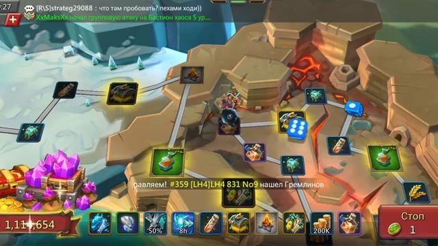 СОКРОВИЩНИЦА 1 ШАГ LORD MOBILE смотреть онлайн