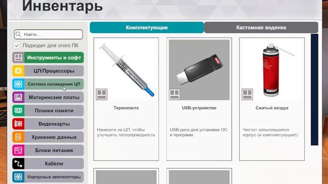 Как же починить синий экран смерти когда вы запускаете 3dmark в игре PC Building Simulator смотреть онлайн
