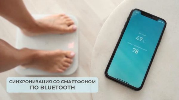 Умные весы Picooc Mini White V2 – помощник на пути к здоровому и красивому телу. Вам в подарок