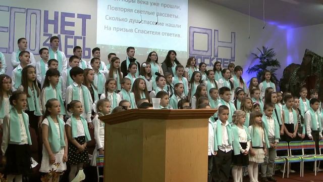 Детский хор ц. Благодать смотреть онлайн