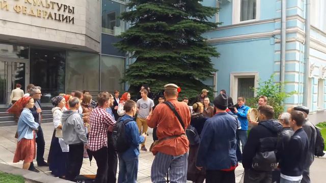 Собрание у Министерства Культуры в защиту Центра русского фольклора смотреть онлайн