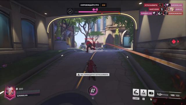 Менеджер // Overwatch 2 смотреть онлайн