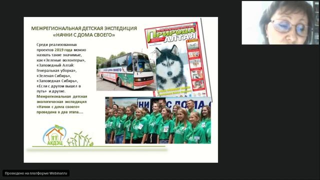 06.05.2020 Региональный опыт Алтайского края смотреть онлайн