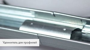 Монтаж подвесного потолка П 112 от КНАУФ