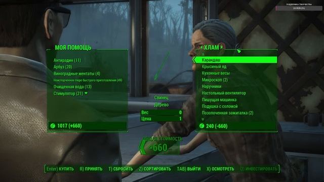 Fallout 4. Путь промышленника. Надо много меди! смотреть онлайн