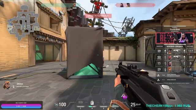 VALORANT/Играем и Общаемся/"Поднимаем рейтинг" смотреть онлайн