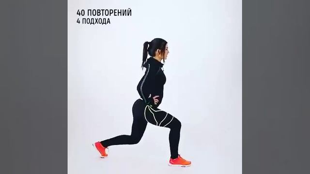 Идеальное тело за месяц 💪🏻