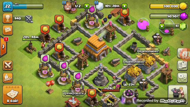 Челендж в клаш оф кланс смотреть онлайн