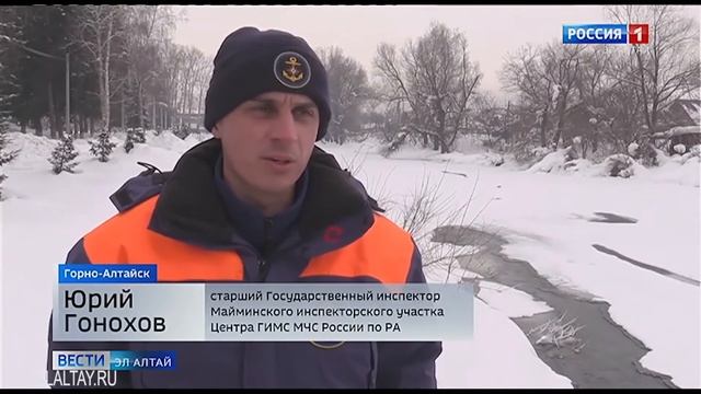 Всероссийская акция "Безопасный лед" стартовала в Республике Алтай смотреть онлайн