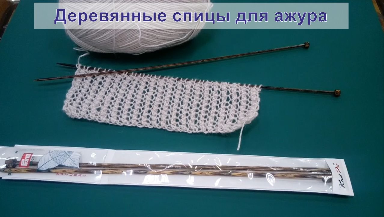 Чем лучше деревянные спицы смотреть онлайн