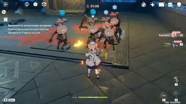 Genshin Impact ХРАМ ЛЬВА смотреть онлайн
