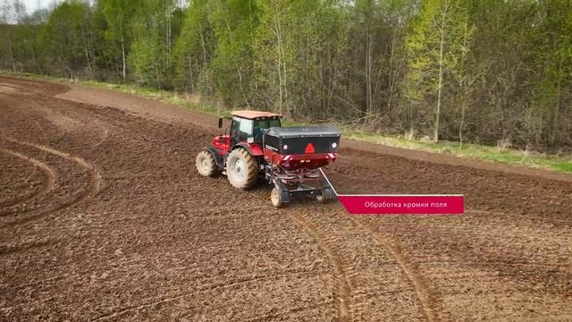 Разбрасыватель минеральных удобрений Grach Max смотреть онлайн
