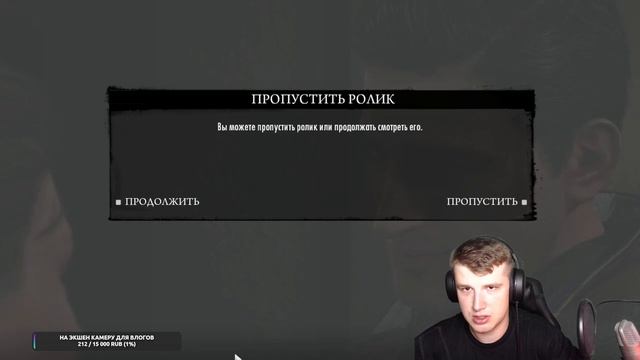 Да, Дерек! Это MAFIA 2! смотреть онлайн