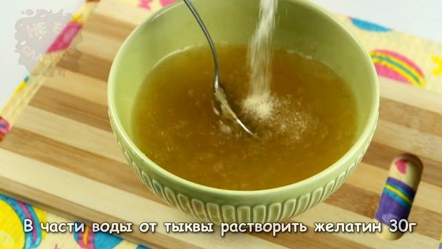 Как приготовить ТЫКВУ, чтобы её полюбили и ДЕТИ и ВЗРОСЛЫЕ! НЕЖНАЯ И ВКУСНАЯ ТЫКВА с АПЕЛЬСИНОМ смотреть онлайн