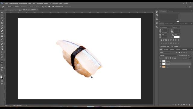 Как нарисовать тень в фотошоп Онлайн обучение фуд фотографии смотреть онлайн