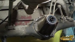 Замена сальника заднего редуктора Нива