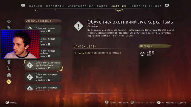 Заложники ➤ Horizon Zero Dawn: The Frozen Wilds ◉ Прохождение #17 смотреть онлайн