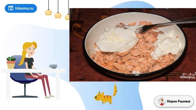 Сборник рецептов